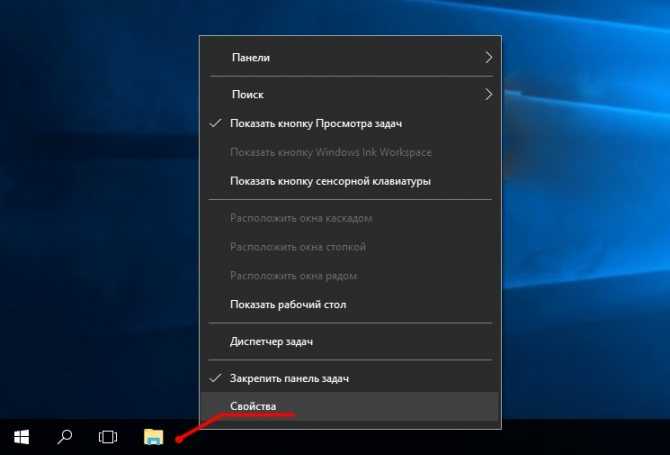 Панель задач поверх всех окон: как убрать windows 10. причины и 8 способов решения | (решено!)