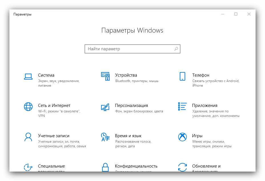 5 способов обновить вашу windows 10 до финального выпуска anniversary update windows 10 build 1607 (сборка 14393)