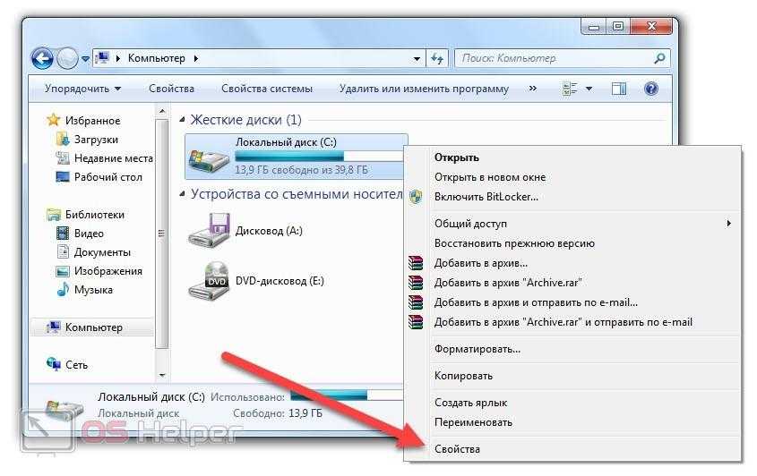 Очистка папки winsxs: чистим правильно разными способами