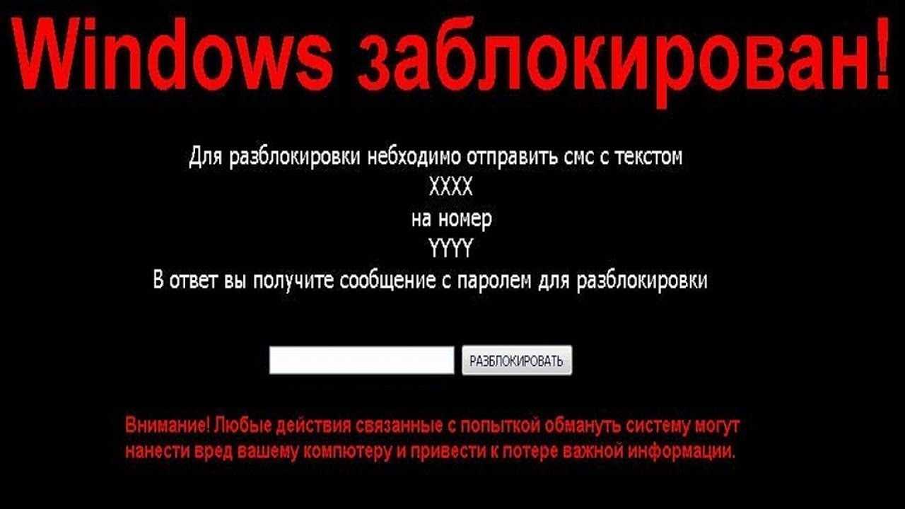 Что делать, если на экране компьютера в Windows 10 появилась надпись “вредоносный файл” Расскажем, в чем основные причины, как решить проблему
