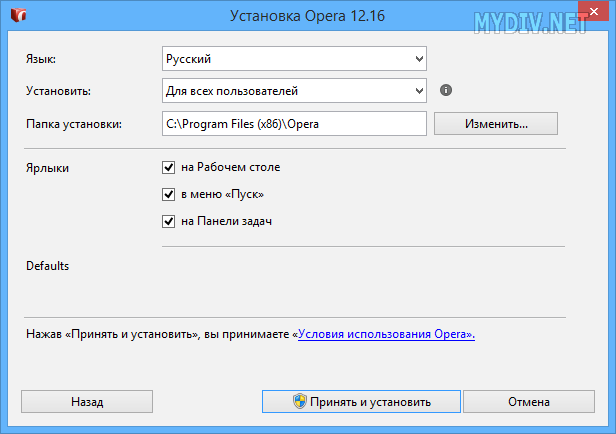 Почтовый клиент opera mail — установка и использование