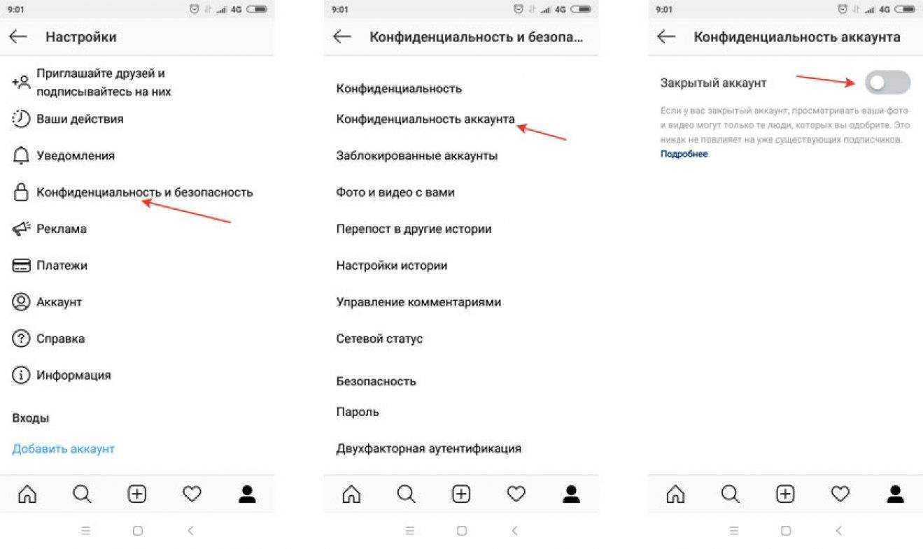 Что делать, если удалили или заблокировали аккаунт instagram