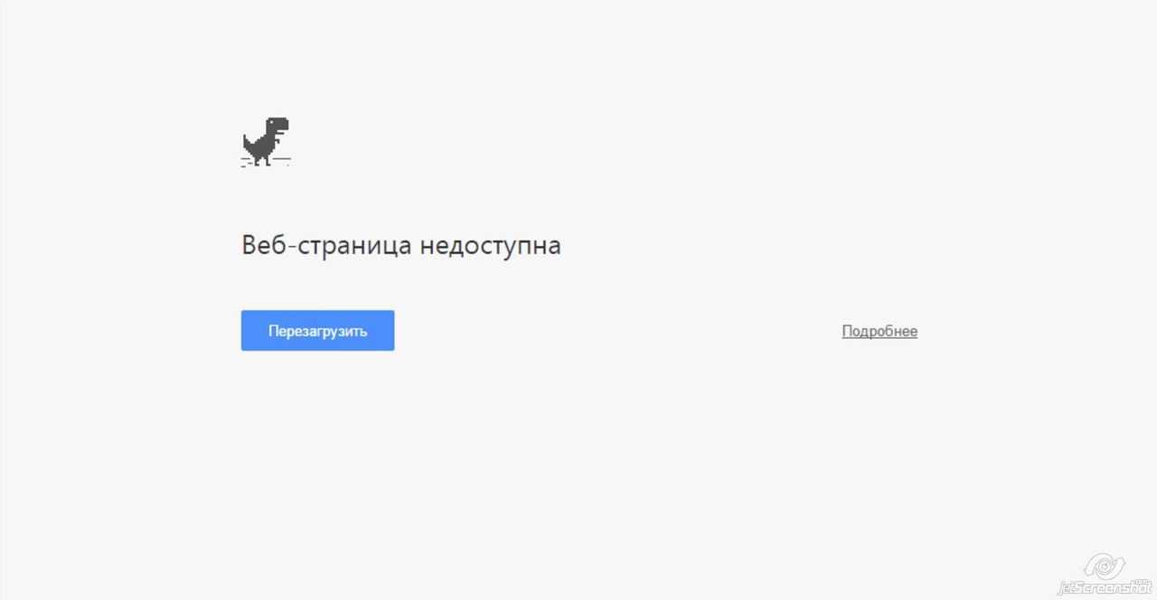 Веб-страница может быть временно недоступна или может быть перемещена постоянно ошибка