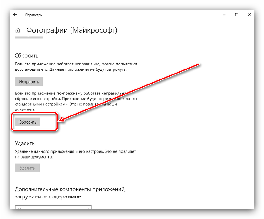 Ошибка 0x80070002 в windows: как исправить? (5 способов)
