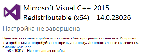 Easily fix 0x80240017 visual c++ setup failed error - techisours