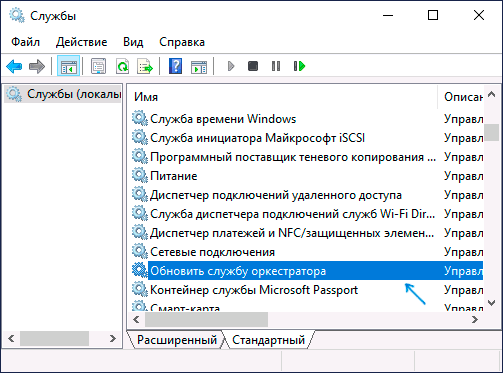 Как исправить ошибку при запуске приложения 0xc0000005