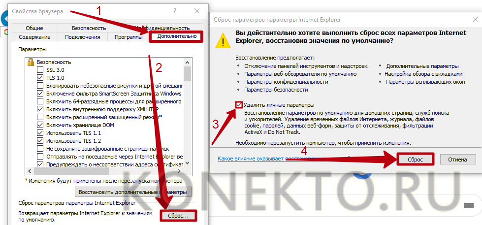 Что делать, если в яндекс браузере открывается вкладка с рекламой