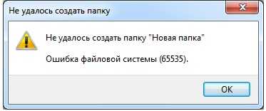 Произошла системная ошибка 6118, список серверов для этой рабочей группы недоступен