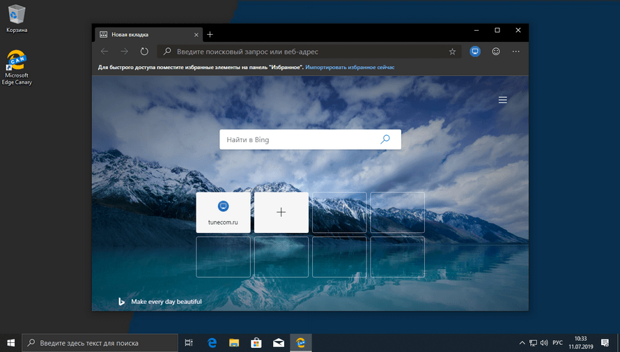 Лучшие темы microsoft edge для улучшения эстетики браузера