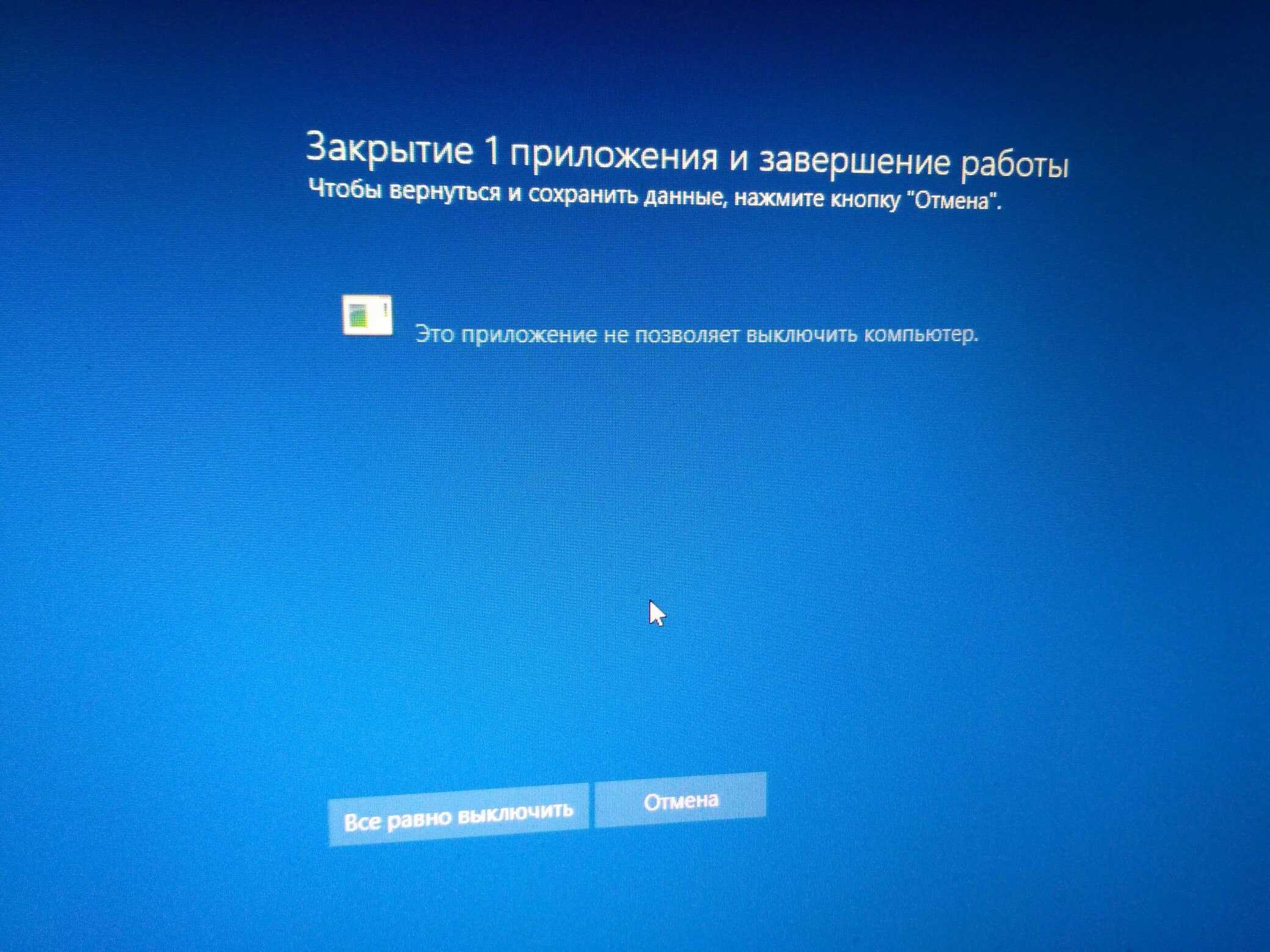 Как автоматически выключить компьютер с windows 7, 8, 10 (4 простых способа)