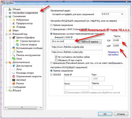 Настройка active directory domain services - blog.bissquit.com