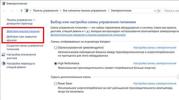 Как исправить ошибку driver power state failure в windows 7, 8 или 10