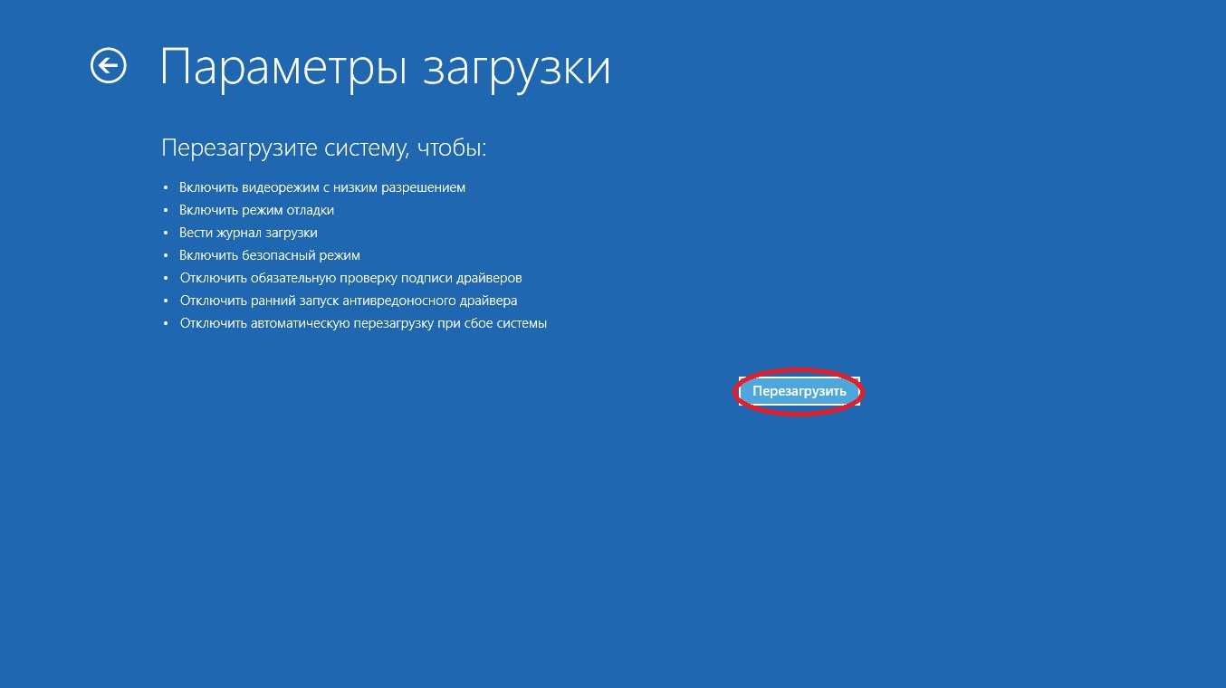 Как войти, запустить, загрузиться в безопасный режим windows xp, 7, 8/8.1, 10? как избавиться, удалить вирус wannacry? |