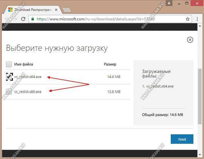 Устранение проблем с fmod.dll