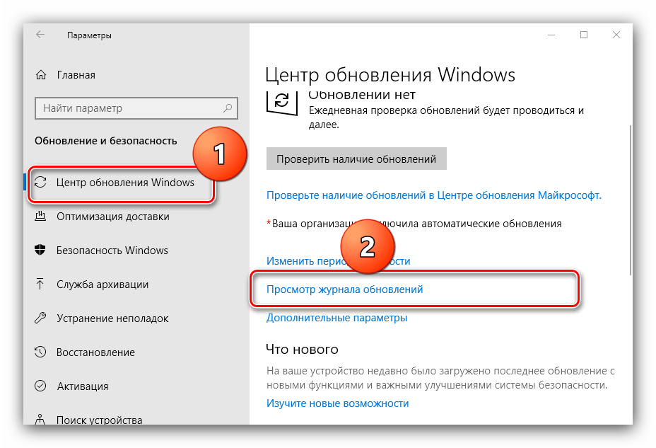 0xc000012f windows 10: как исправить ошибку, 9 способов устранения
