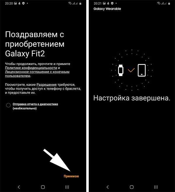 Инструкция lefun health на русском языке
