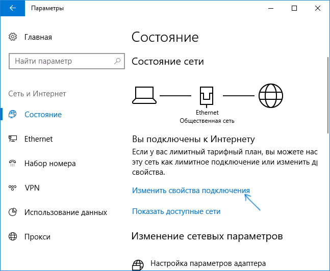 Как отключить брандмауэр в windows 10