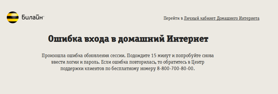 Ошибка 868 в windows 7 и windows 8 | настройка оборудования