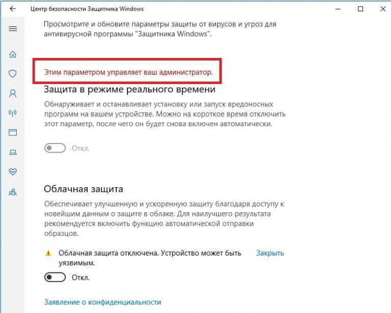 О чём умалчивают производители антивирусов и нужен ли он в windows 10