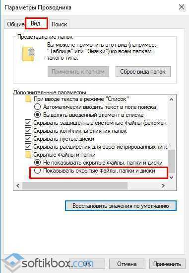 Ошибка 0х800700091 папка не пуста - помощник в исправлении ошибок