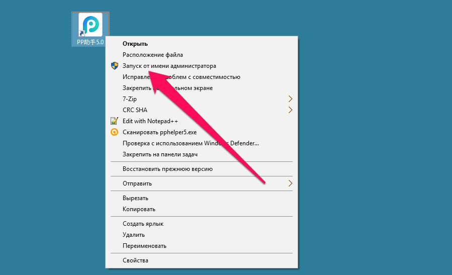 Если regedit не запускается в windows 7: причины и решения проблемы