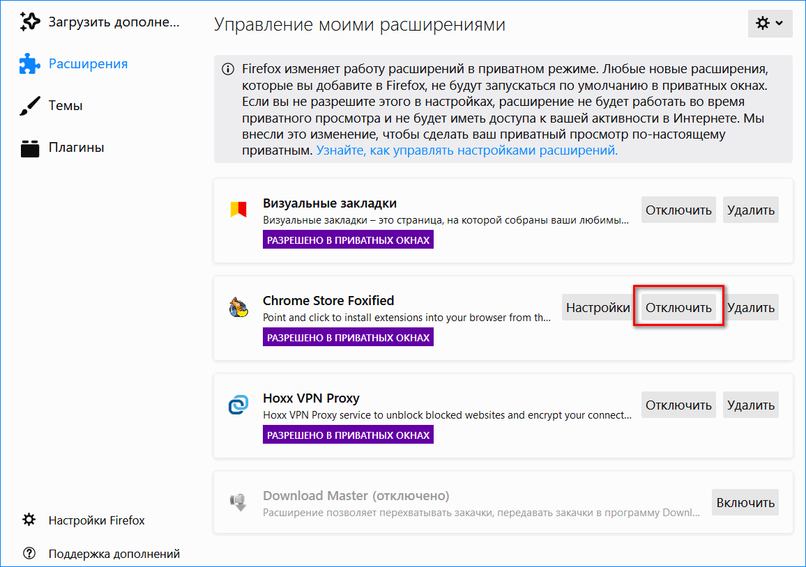 10 самых полезных расширений для mozilla firefox
