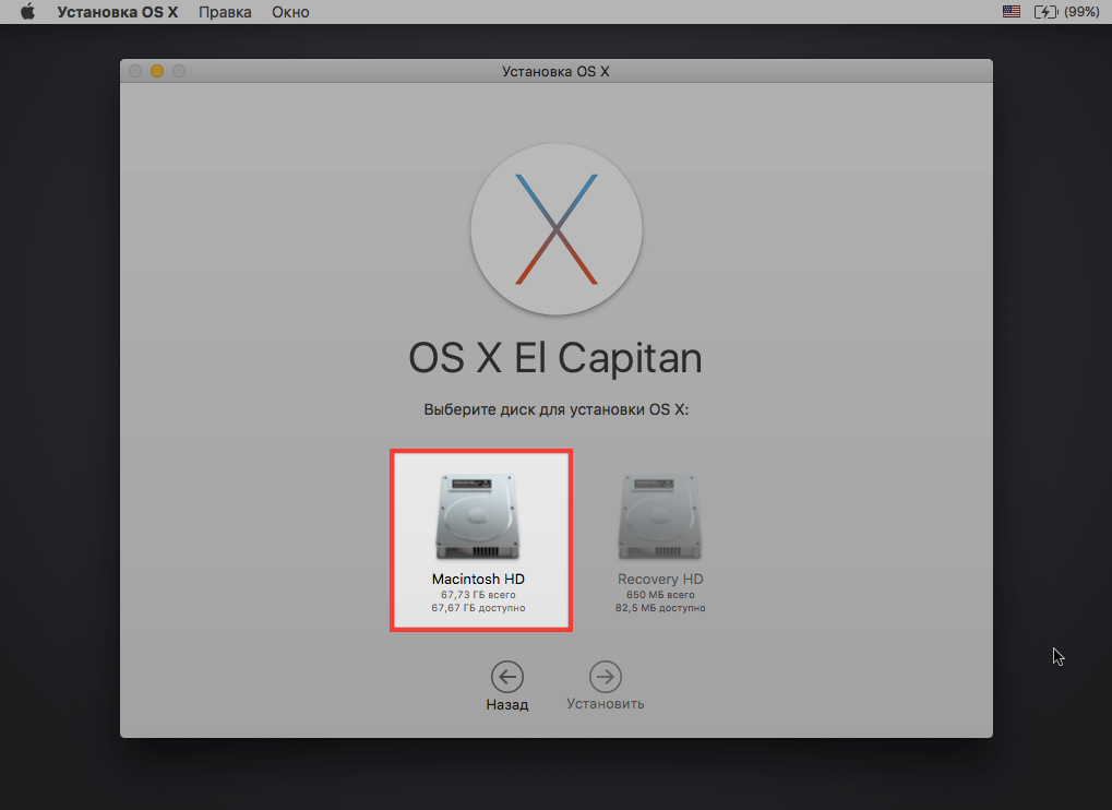 13 вариантов загрузки mac для особых случаев