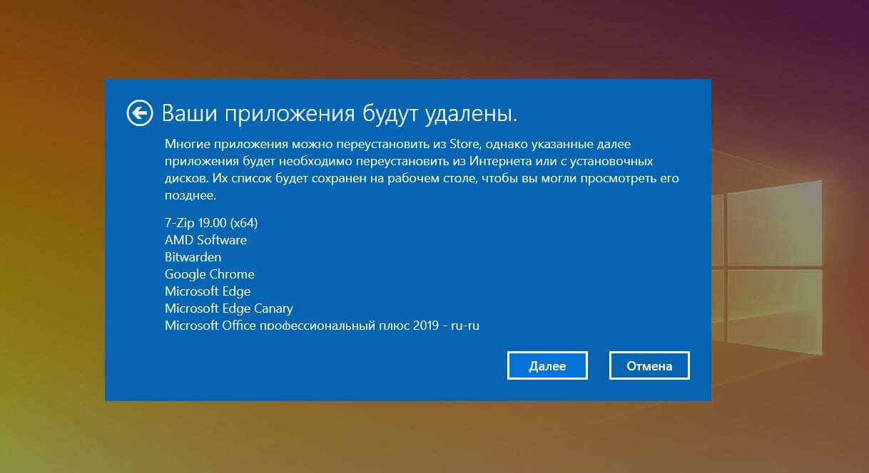 Как переустановить windows 10 без потери лицензии на ноутбуке или компьютере