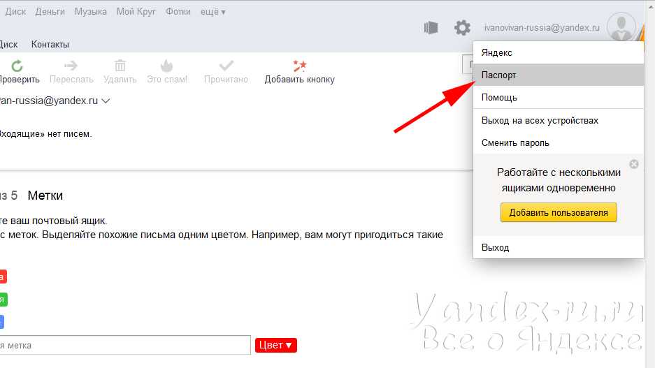 Инструкция как удалить Яндекс Ой за 2 шага Мы расскажем что делать если яндекс пишет ой и просит номер телефона Почему не заходит в яндекс и как убрать ой