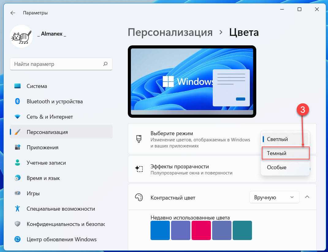 Гугл хром не работает сегодня, почему не открывается google chrome в августе 2023?