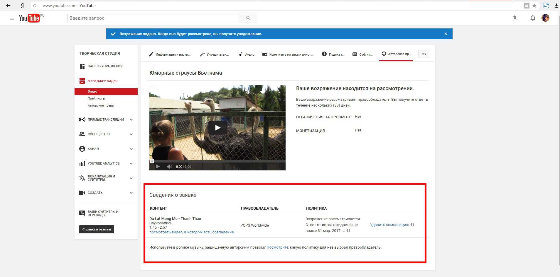 Как скачать видео с reddit на iphone