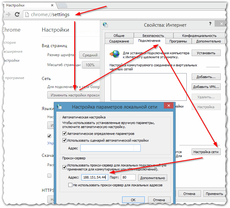 Как сменить ip-адрес компьютера на windows 10: как прописать новый и настройка