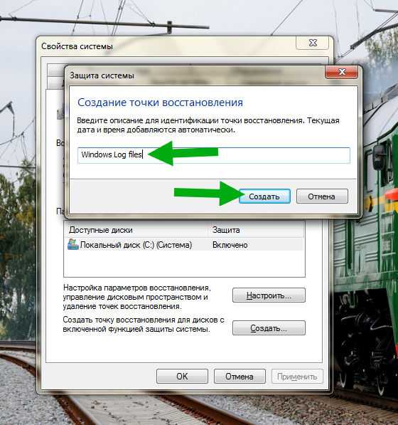 Что это за папка с данными perflogs в ос windows 10, как ее удалить и скрыть