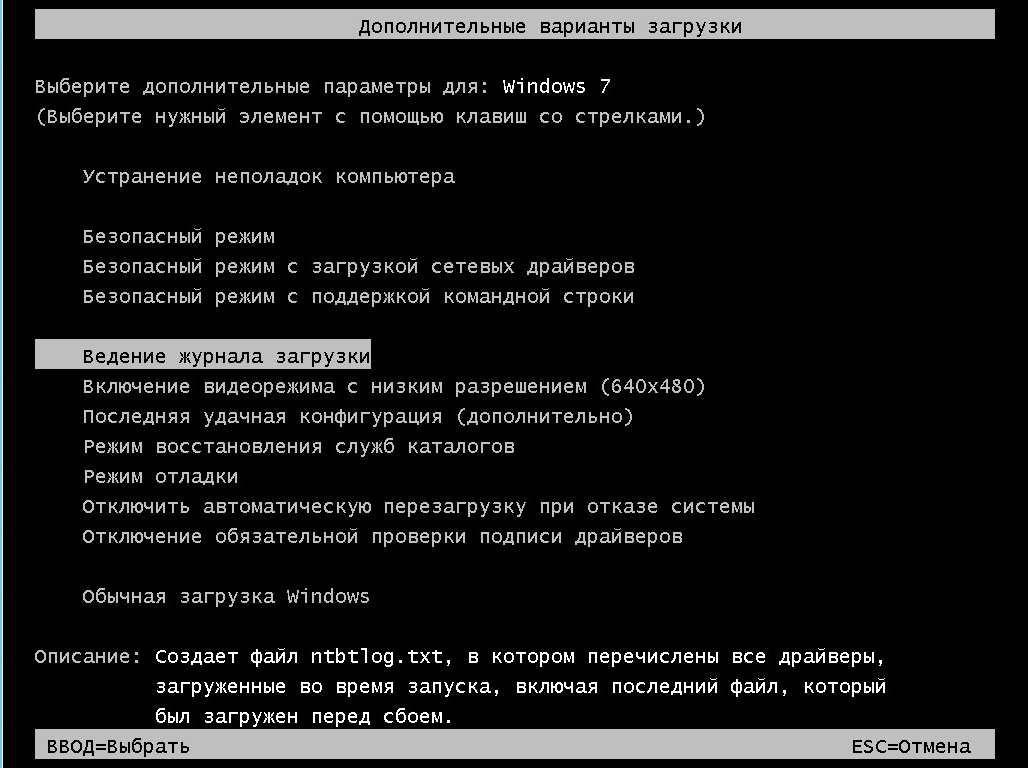 Как запустить безопасный режим windows 8.1 (windows 8)
