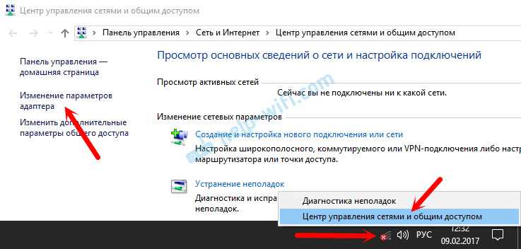 Получение допустимых параметров сетевого адаптера