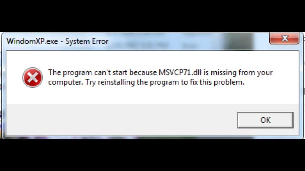Msvcr71.dll скачать - исправить отсутствующую msvcr71.dll ошибку - rocketdrivers
