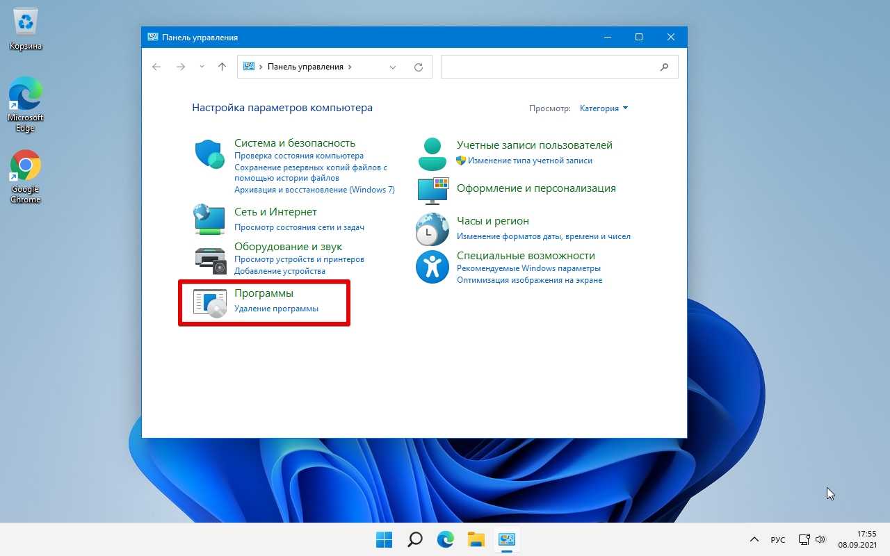 Как удалить bluestacks support driver
