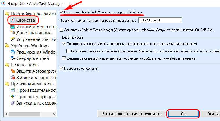 Как управлять содержимым автозагрузки windows? - компьютер76 .