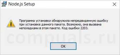 Autorun dll 0x7e как исправить