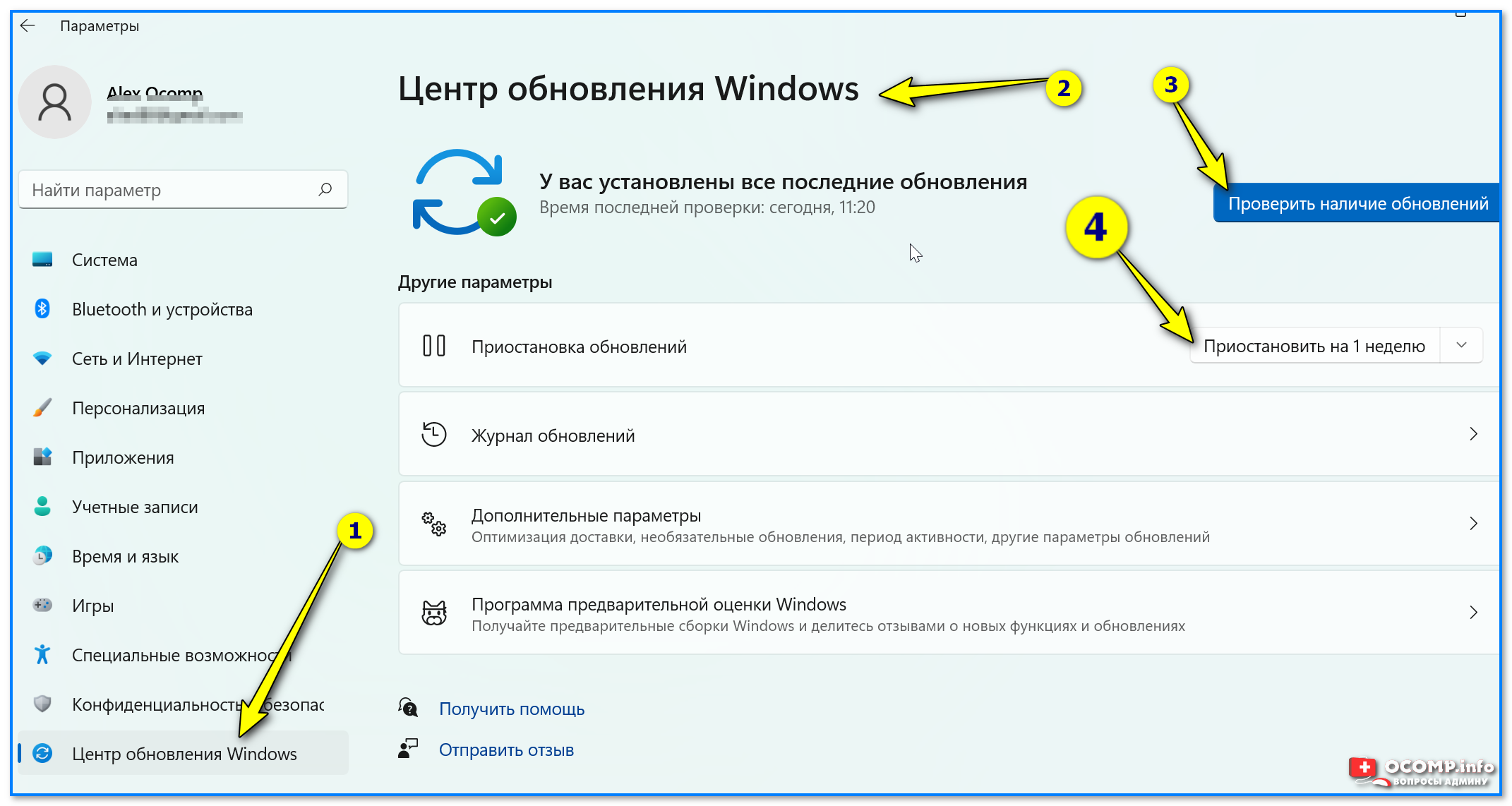 Что делать с ошибкой в windows 10: нам не удалось завершить обновления