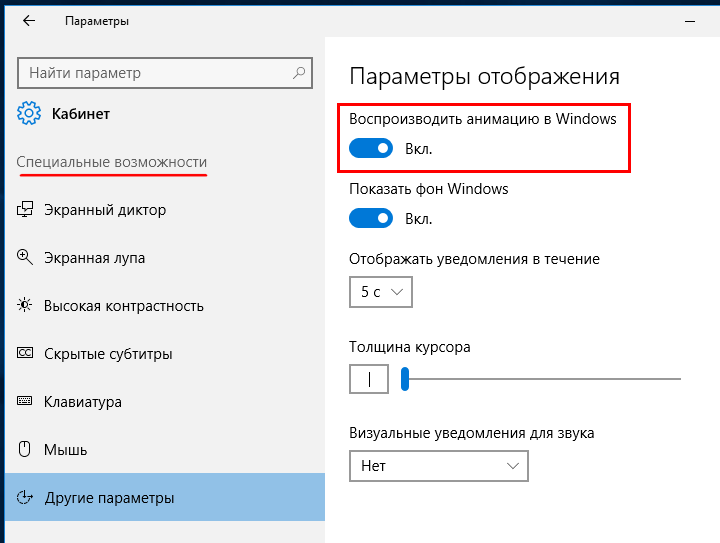 Почему не включается монитор при включении компьютера