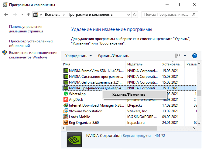 ✅ как ускорить видеокарту amd (radeon) — повышение fps в играх - pc-windows.ru