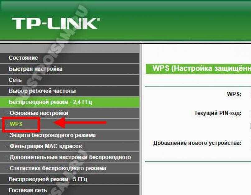 Как узнать пароль от wi-fi соседа — способы получения