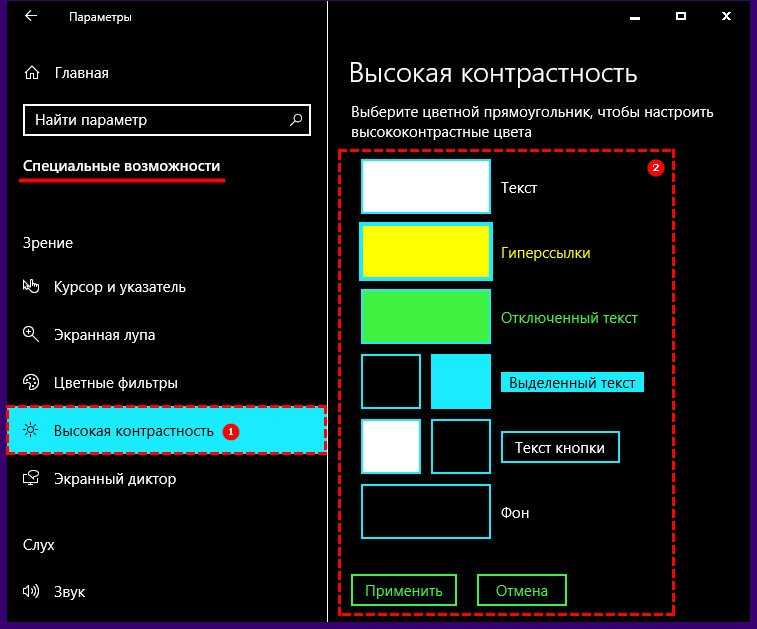 Калибровка монитора windows 10: настройка цветов и управление гаммой
