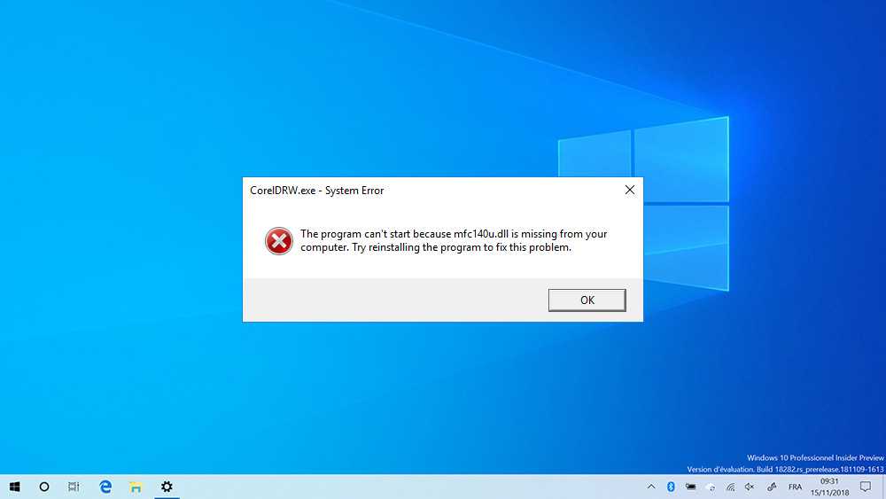 Ntdll.dll скачать и исправить отсутствующую ntdll.dll ошибкy - driversol