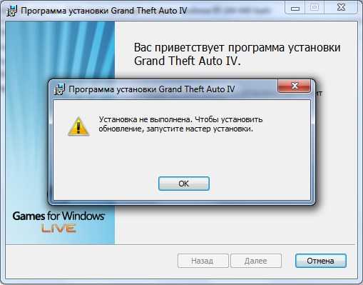 Не устанавливаются игры на windows 10: 5 способов решить проблему