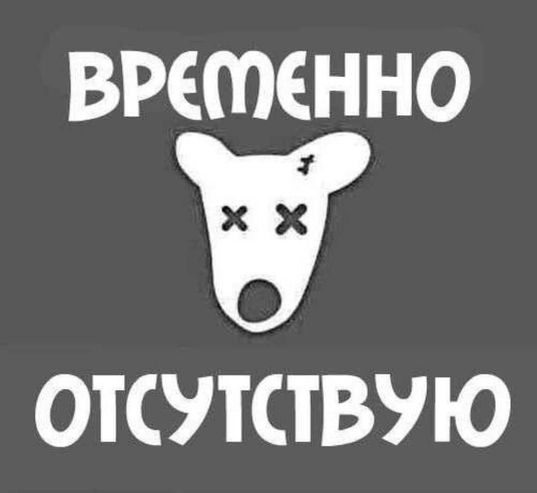 Vk недоступен – не заходит в вк и пишет страница недоступна: что делать?