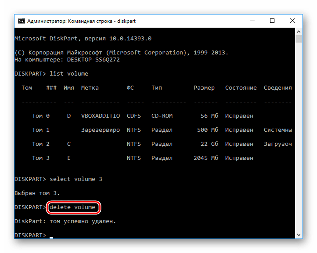 Как удалить windows 8.1 с компьютера полностью и установить новую ос