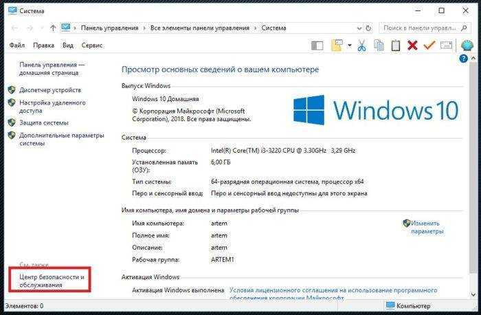 Как исправить ошибку «ms-windows-store:purgecaches» в windows 10/11