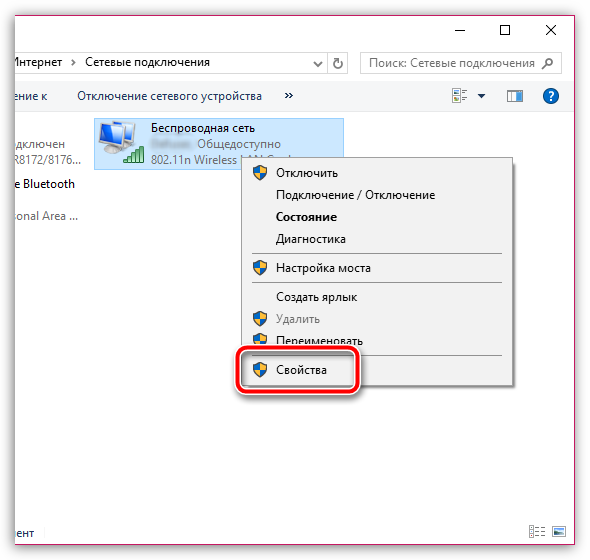 Как исправить: network_failed - ошибка интернет-магазина google chrome - руководства по бюллетеням windows
